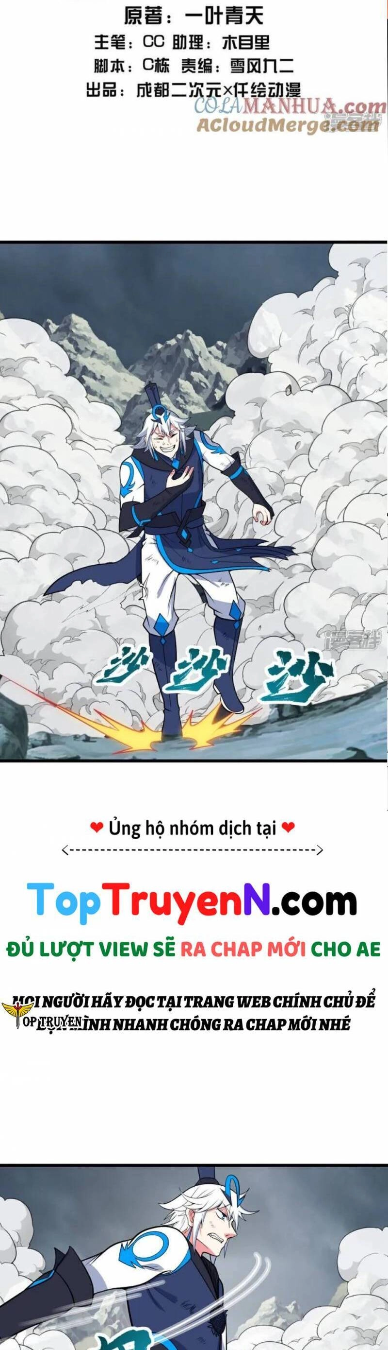 Cái Thế Đế Tôn Chapter 377 - 2