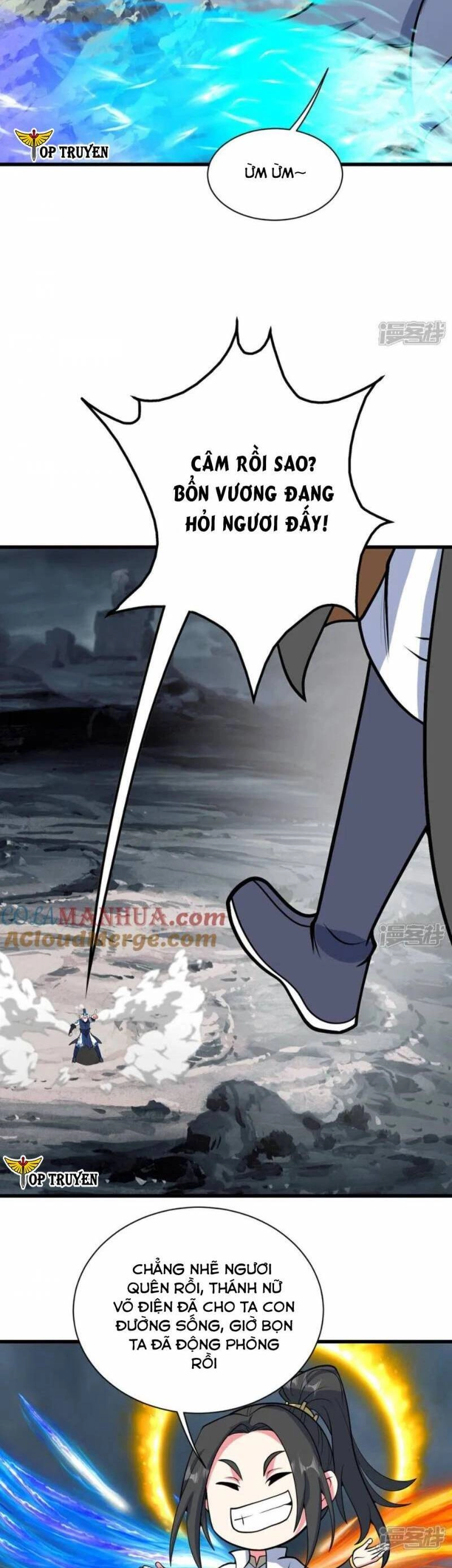 Cái Thế Đế Tôn Chapter 377 - 4