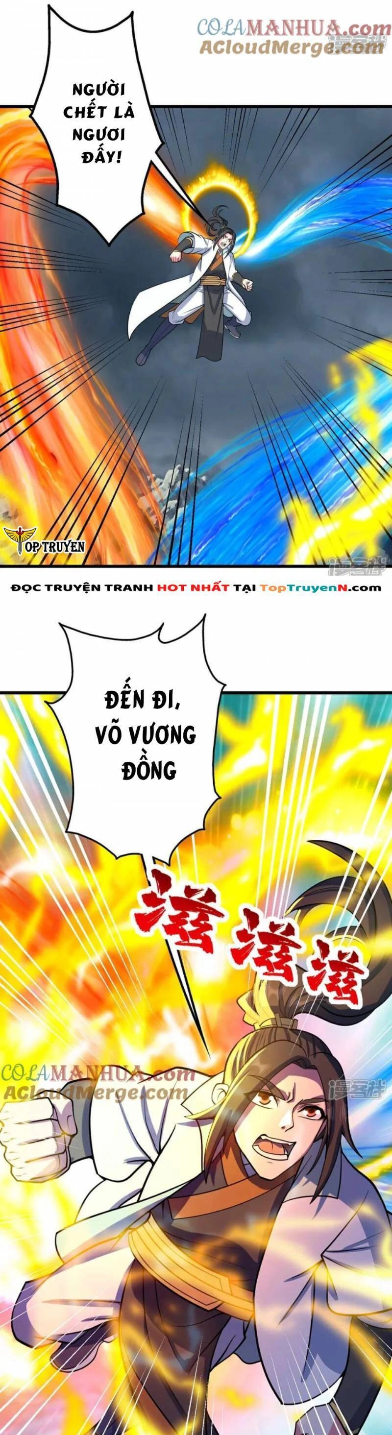 Cái Thế Đế Tôn Chapter 377 - 7