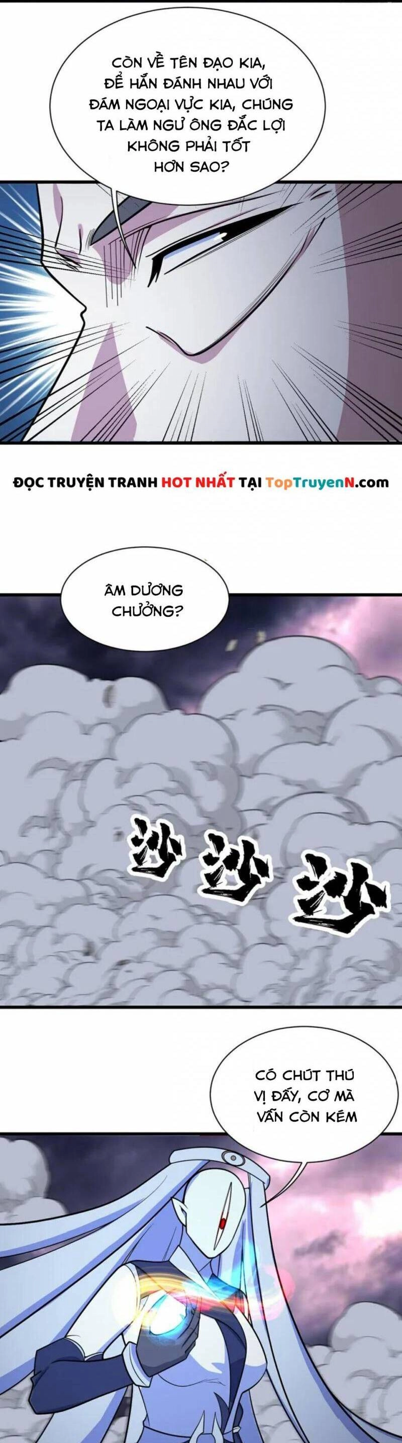 Cái Thế Đế Tôn Chapter 381 - 7