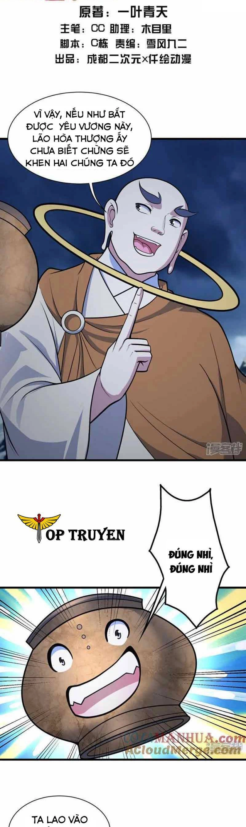 Cái Thế Đế Tôn Chapter 384 - 2