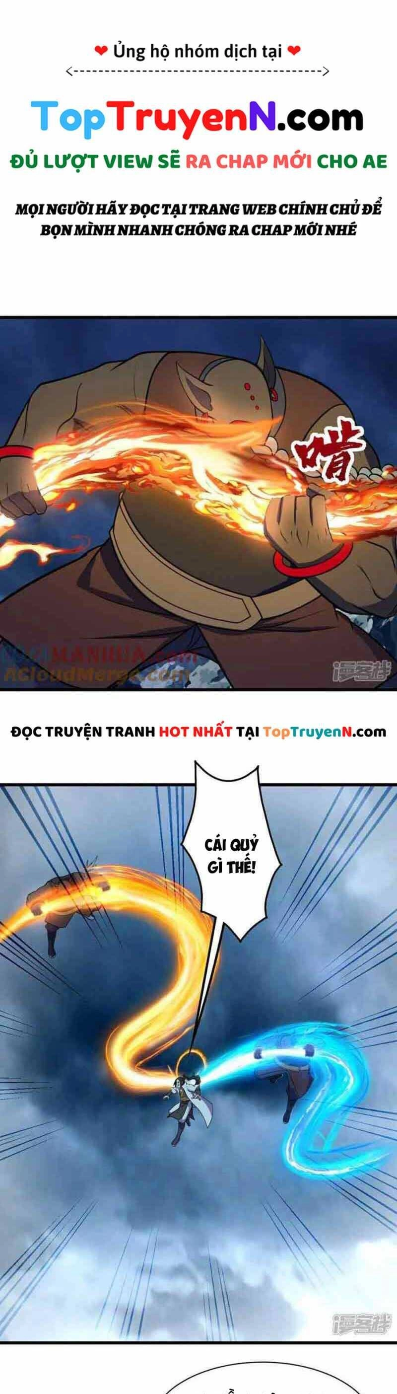 Cái Thế Đế Tôn Chapter 386 - 7