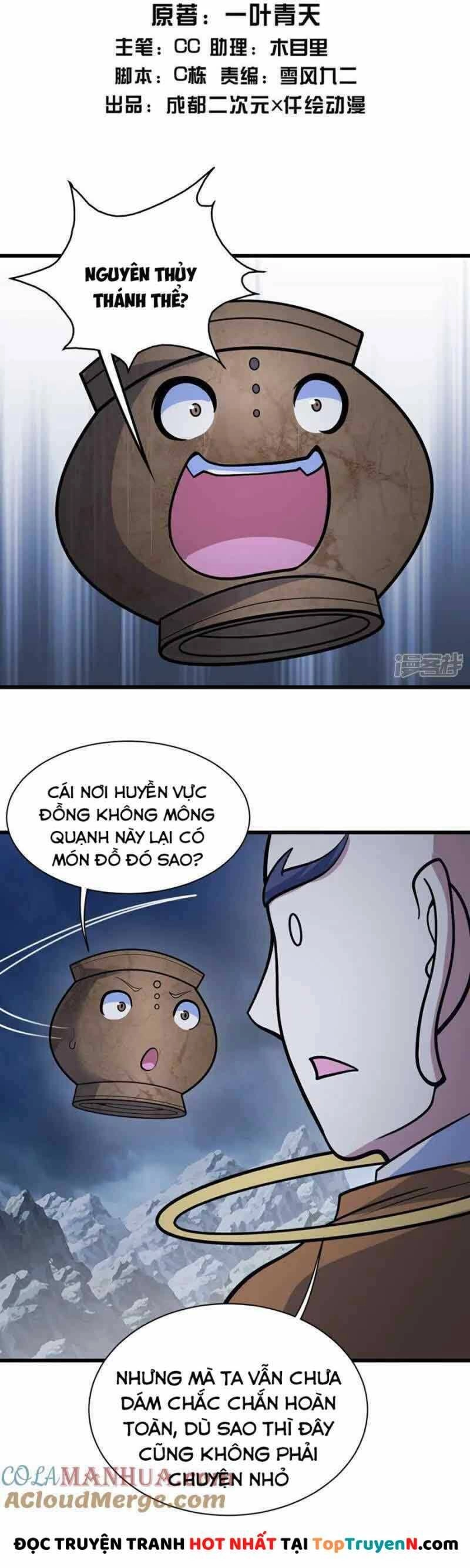 Cái Thế Đế Tôn Chapter 387 - 2