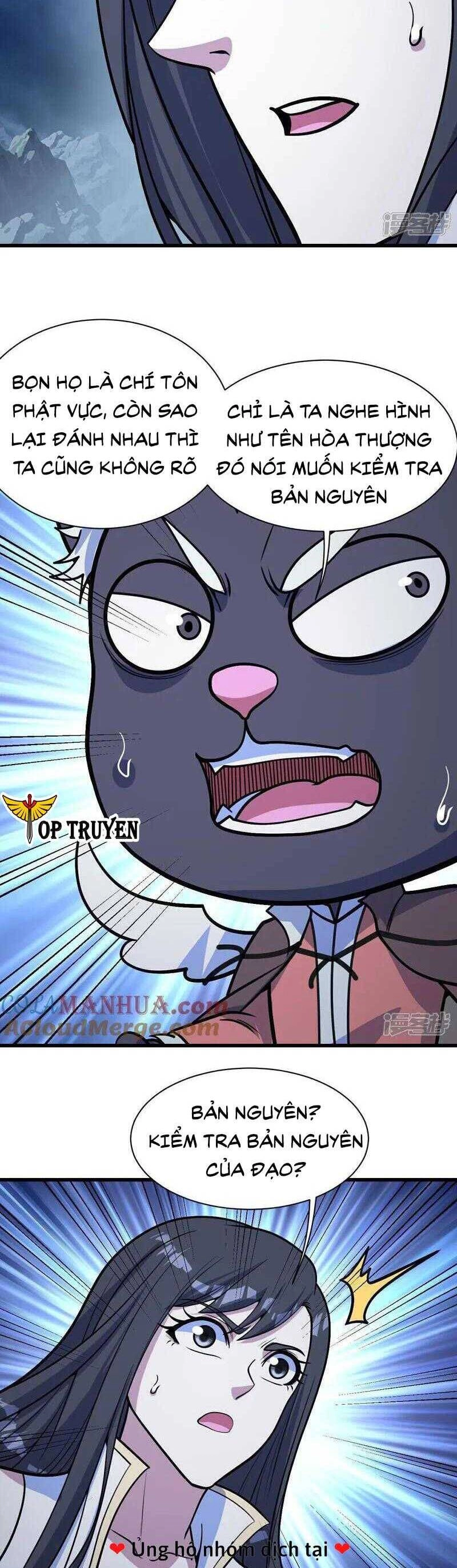 Cái Thế Đế Tôn Chapter 390 - 9