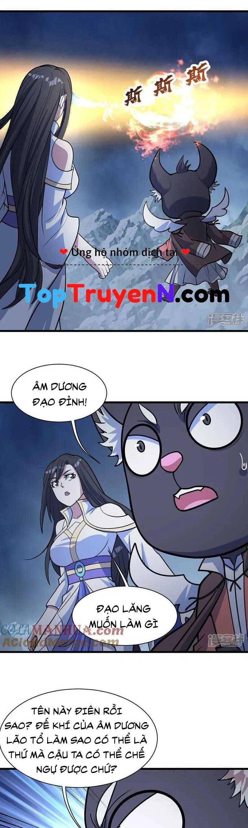 Cái Thế Đế Tôn Chapter 391 - 3