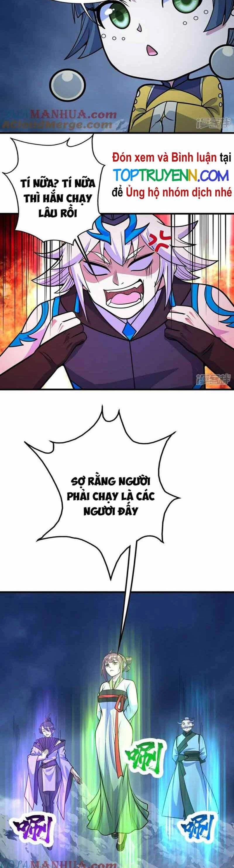 Cái Thế Đế Tôn Chapter 392 - 7