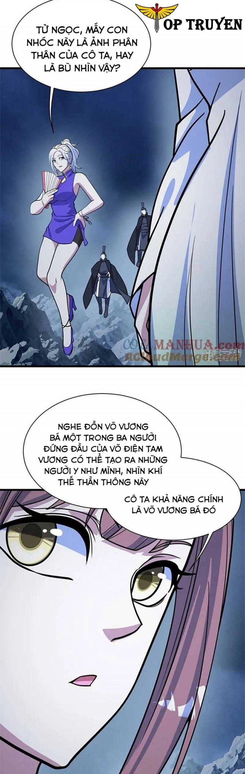 Cái Thế Đế Tôn Chapter 393 - 5