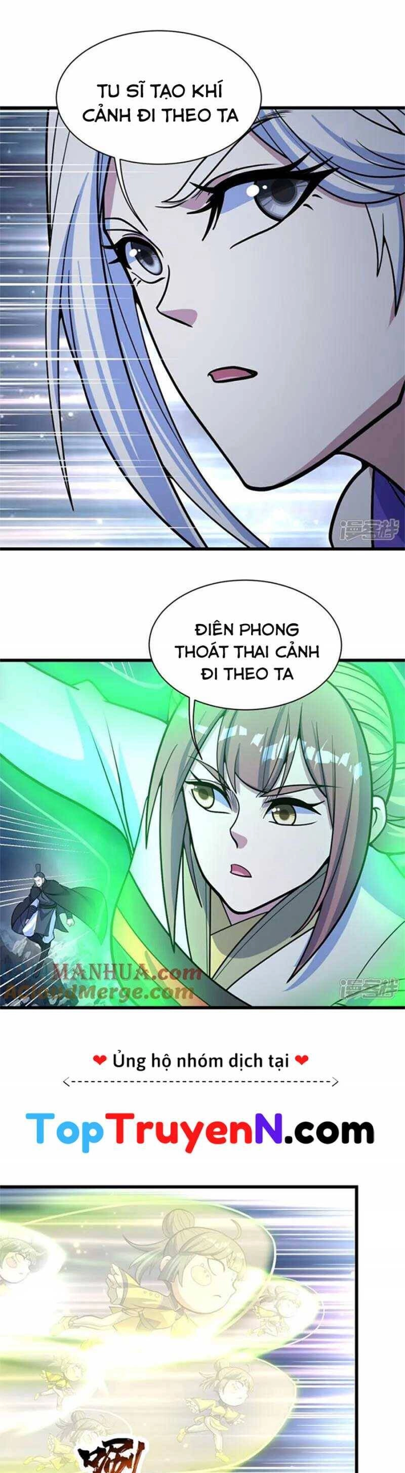 Cái Thế Đế Tôn Chapter 393 - 7