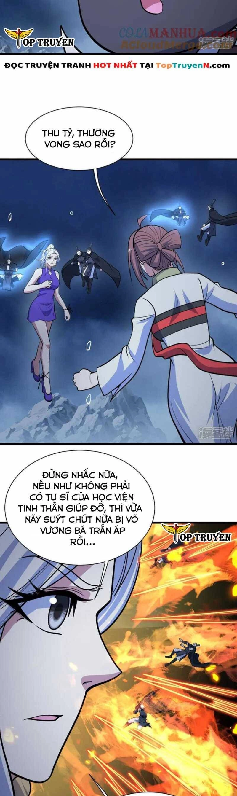 Cái Thế Đế Tôn Chapter 395 - 14