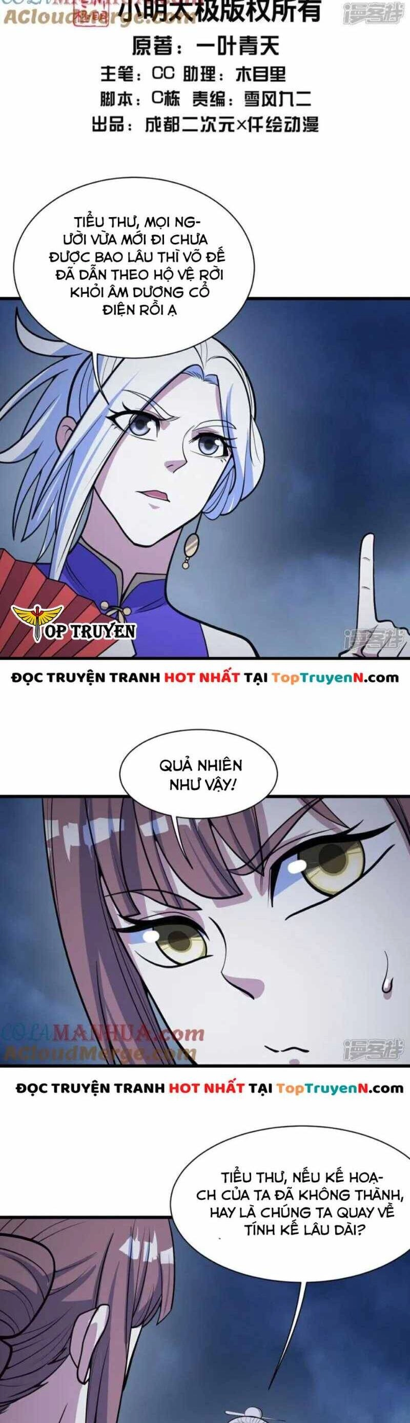 Cái Thế Đế Tôn Chapter 396 - 2