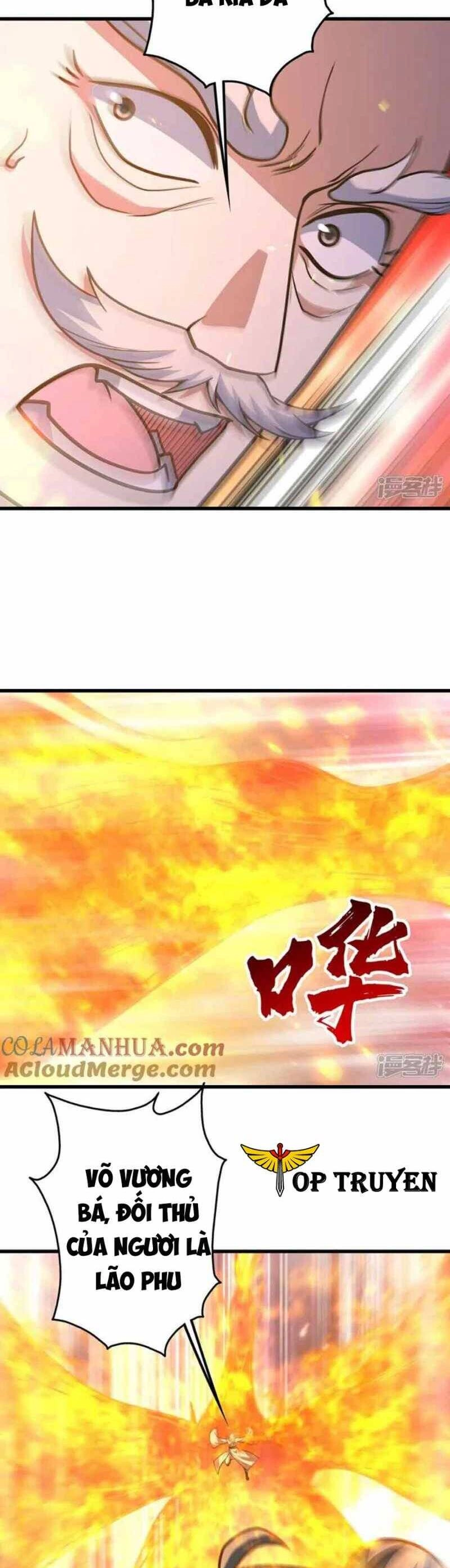 Cái Thế Đế Tôn Chapter 398 - 12