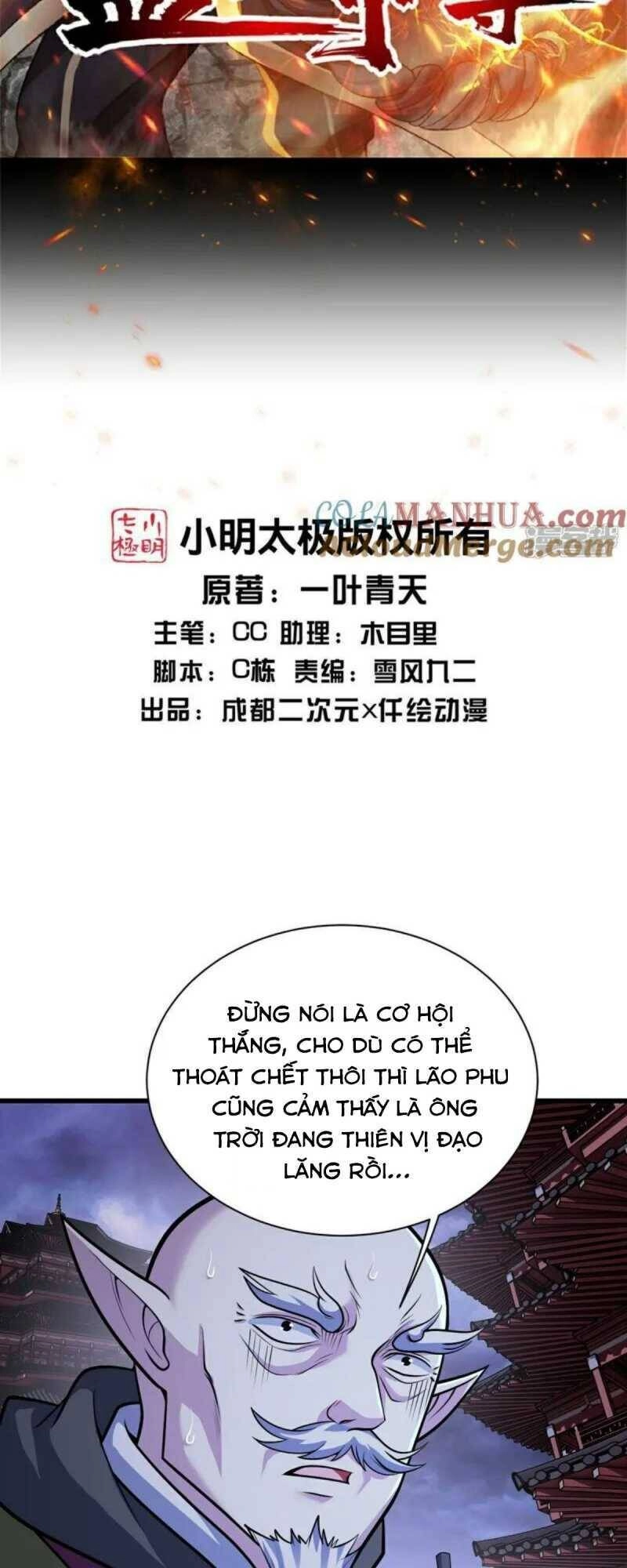 Cái Thế Đế Tôn Chapter 402 - 2