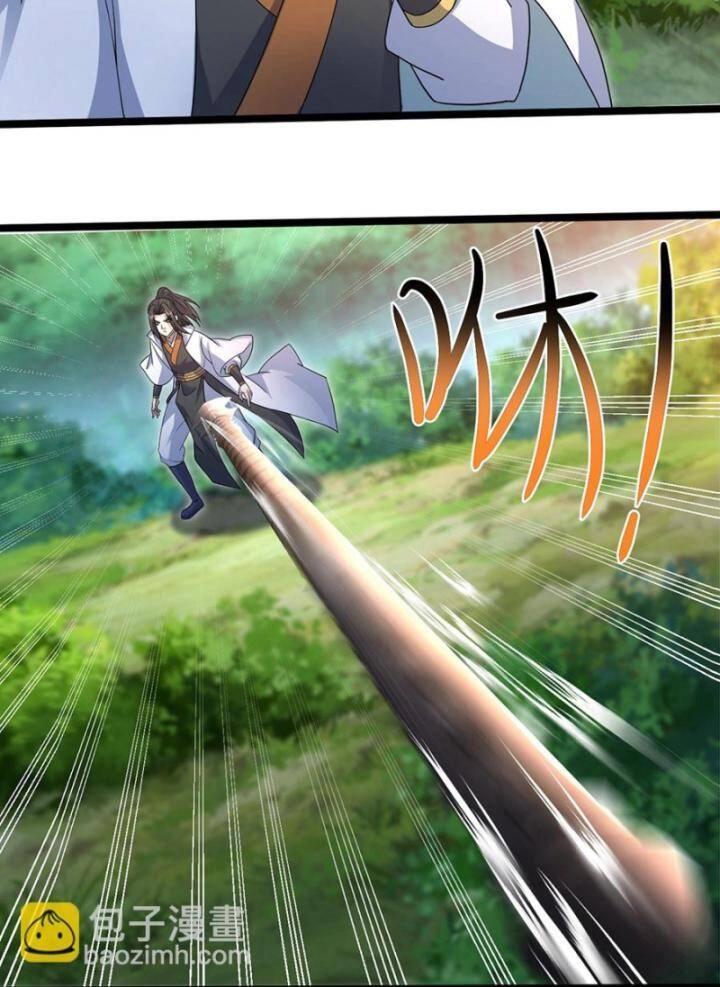 Cái Thế Đế Tôn Chapter 408 - 15