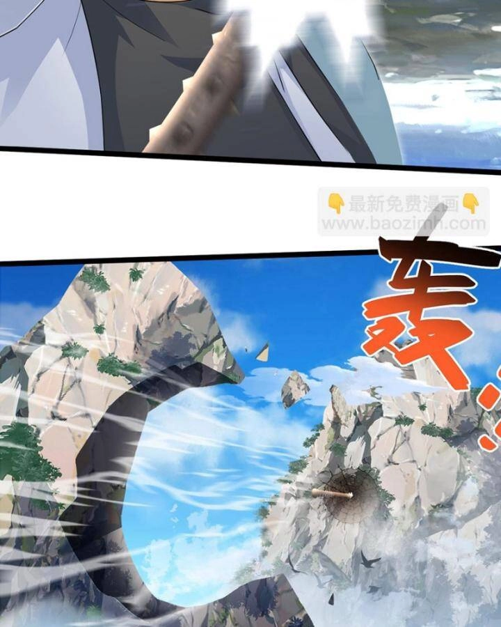 Cái Thế Đế Tôn Chapter 408 - 17