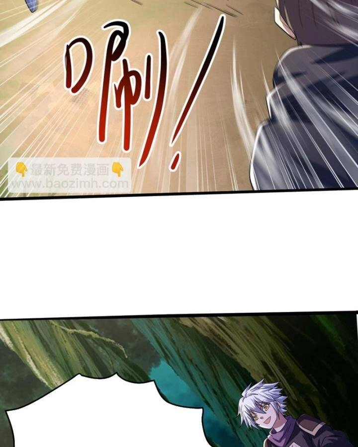 Cái Thế Đế Tôn Chapter 408 - 39