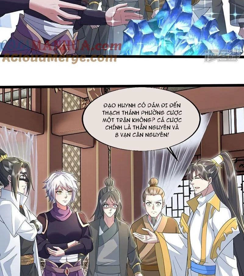 Cái Thế Đế Tôn Chapter 410 - 34