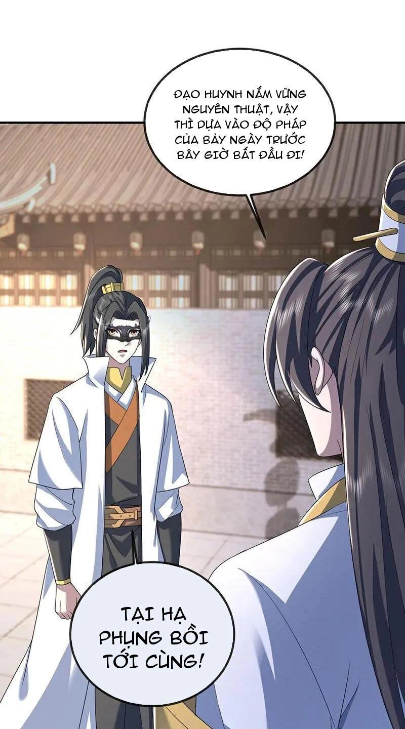 Cái Thế Đế Tôn Chapter 411 - 21