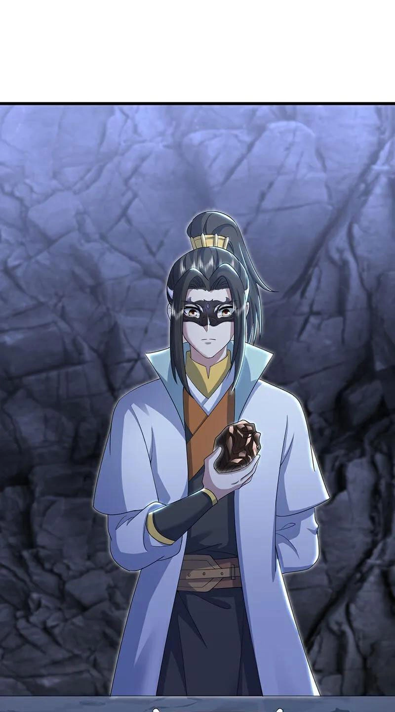 Cái Thế Đế Tôn Chapter 411 - 38