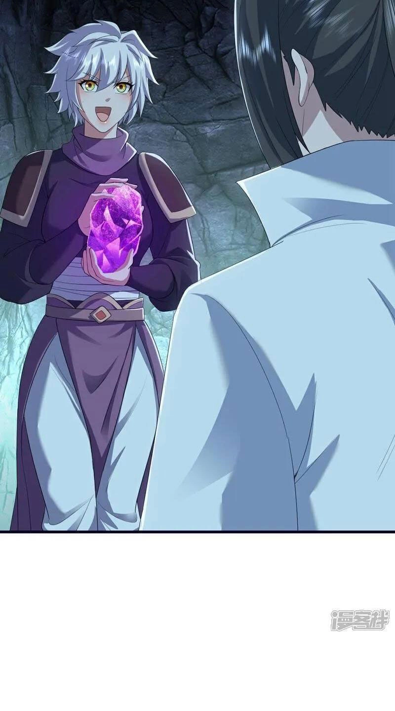 Cái Thế Đế Tôn Chapter 411 - 41