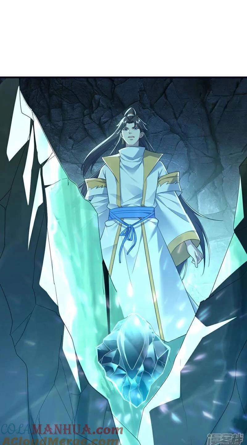 Cái Thế Đế Tôn Chapter 411 - 47