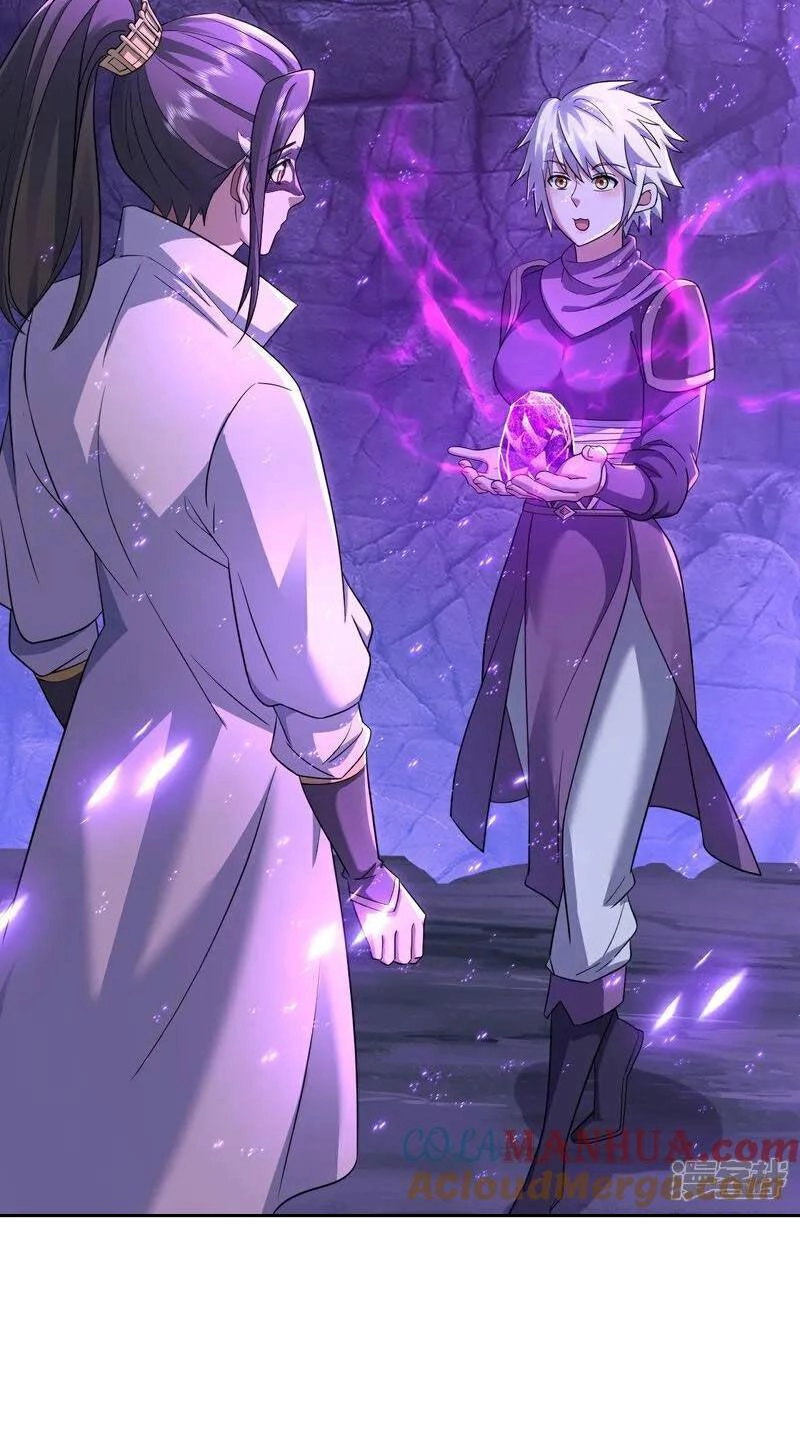 Cái Thế Đế Tôn Chapter 412 - 21