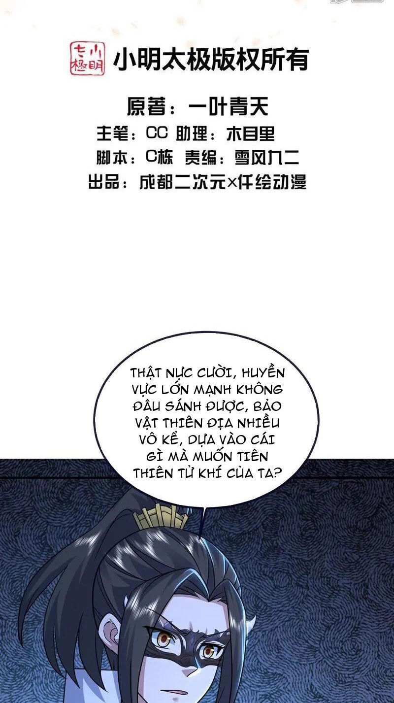 Cái Thế Đế Tôn Chapter 413 - 2