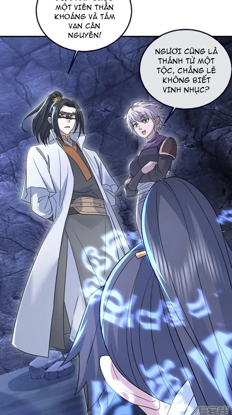 Cái Thế Đế Tôn Chapter 413 - 13