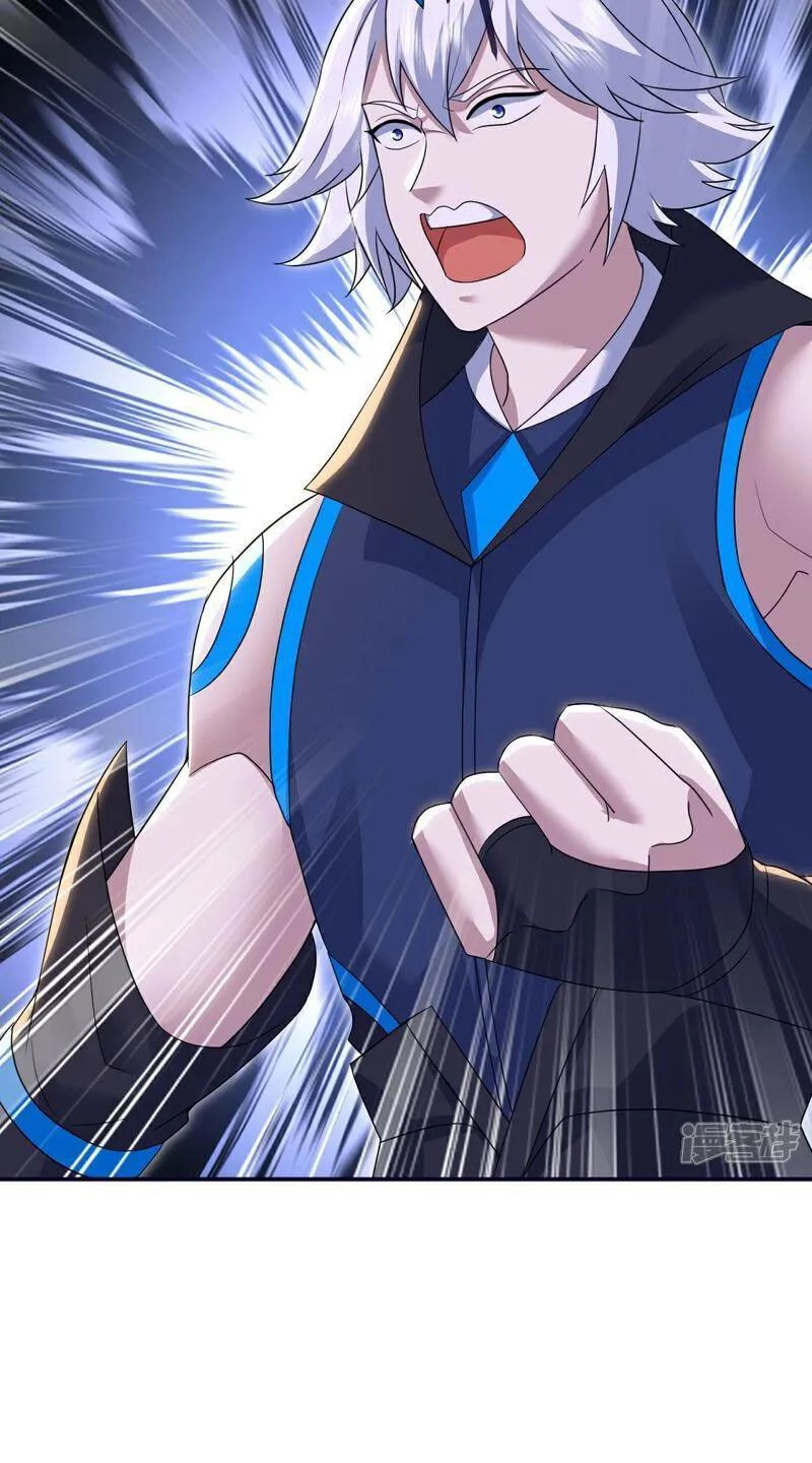 Cái Thế Đế Tôn Chapter 414 - 21