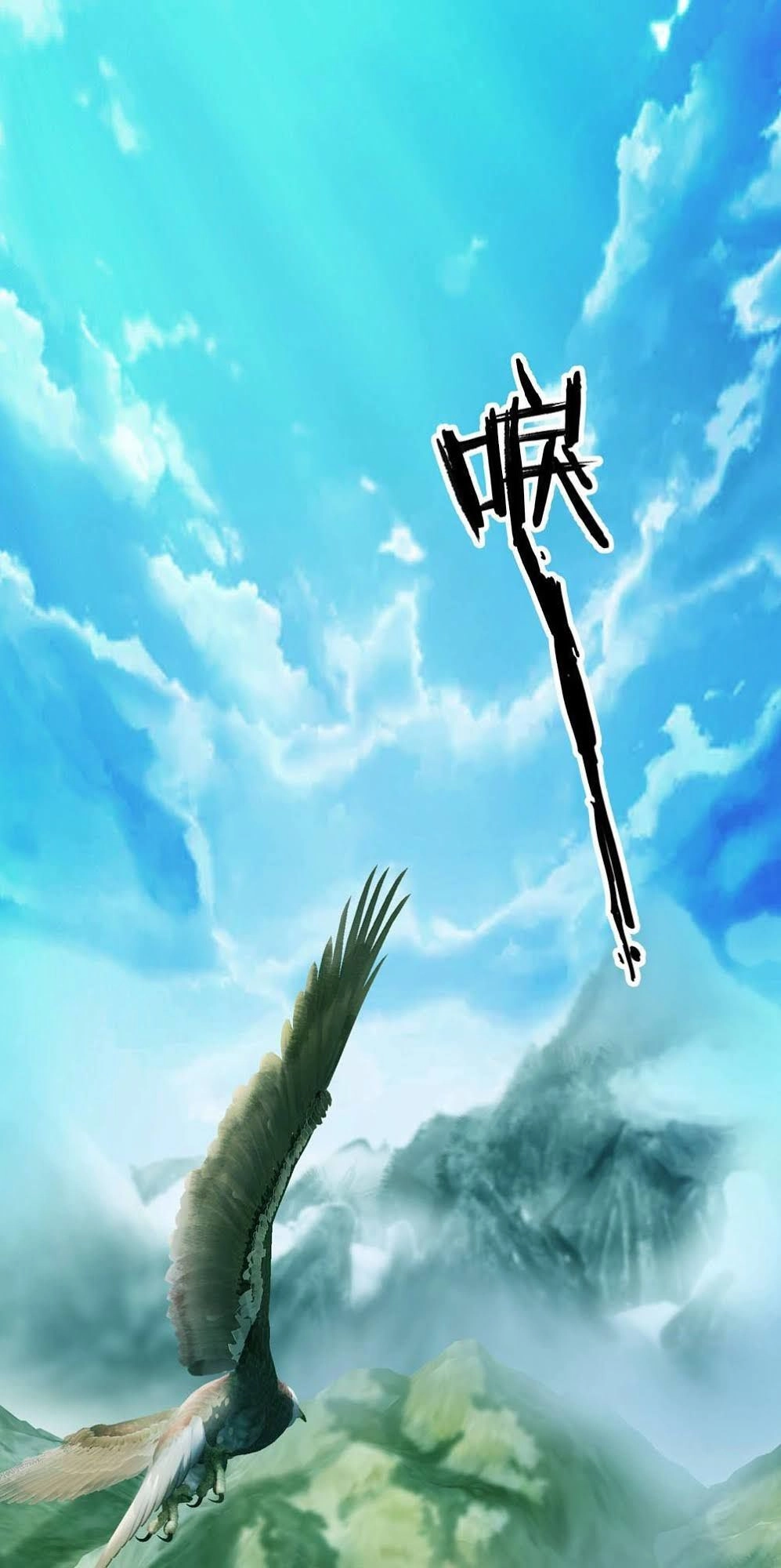 Cái Thế Đế Tôn Chapter 1 - 2