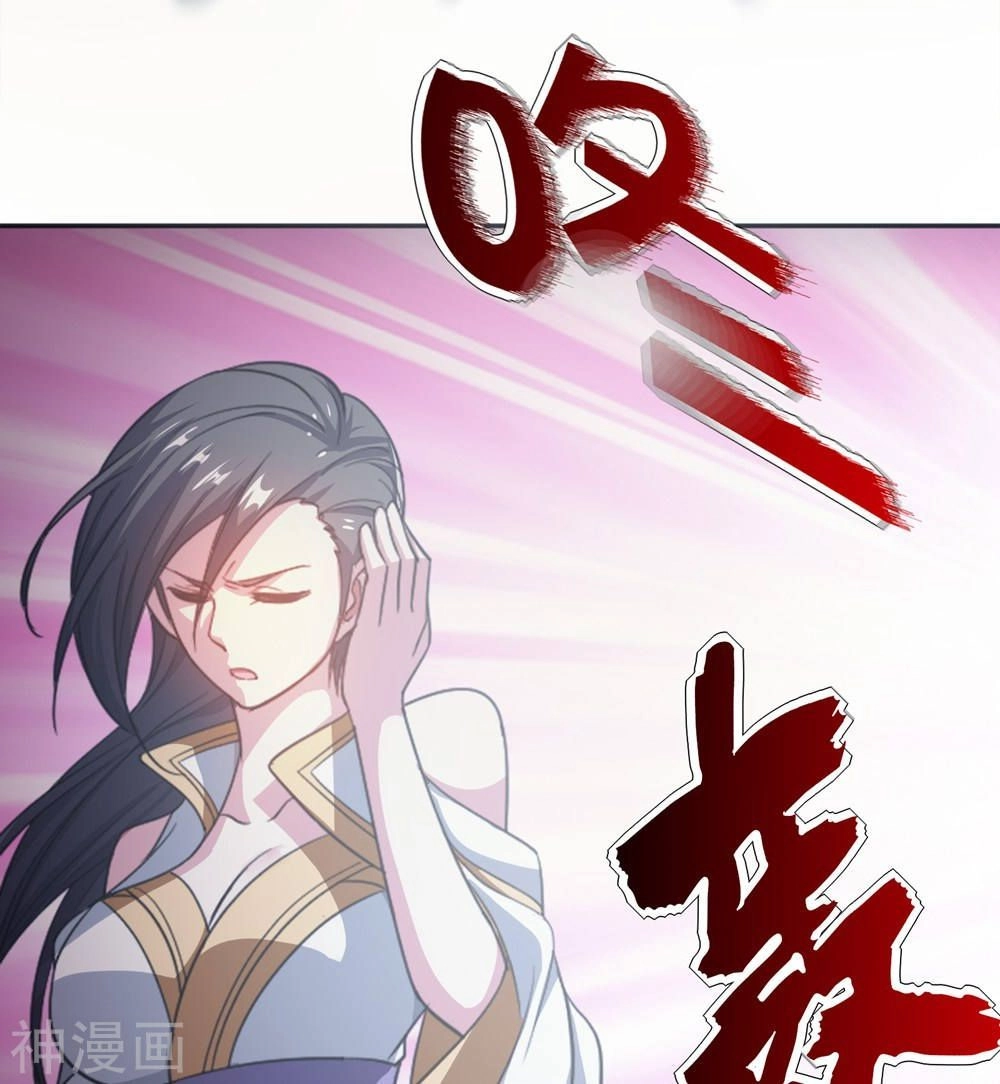 Cái Thế Đế Tôn Chapter 1 - 23