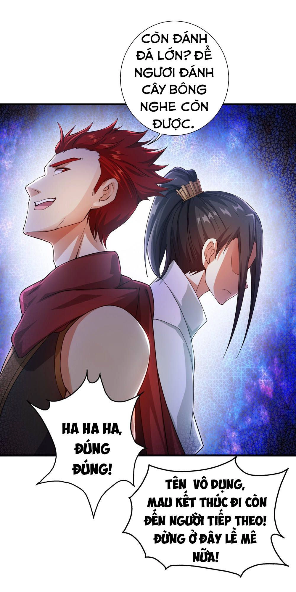 Cái Thế Đế Tôn Chapter 1.5 - 2