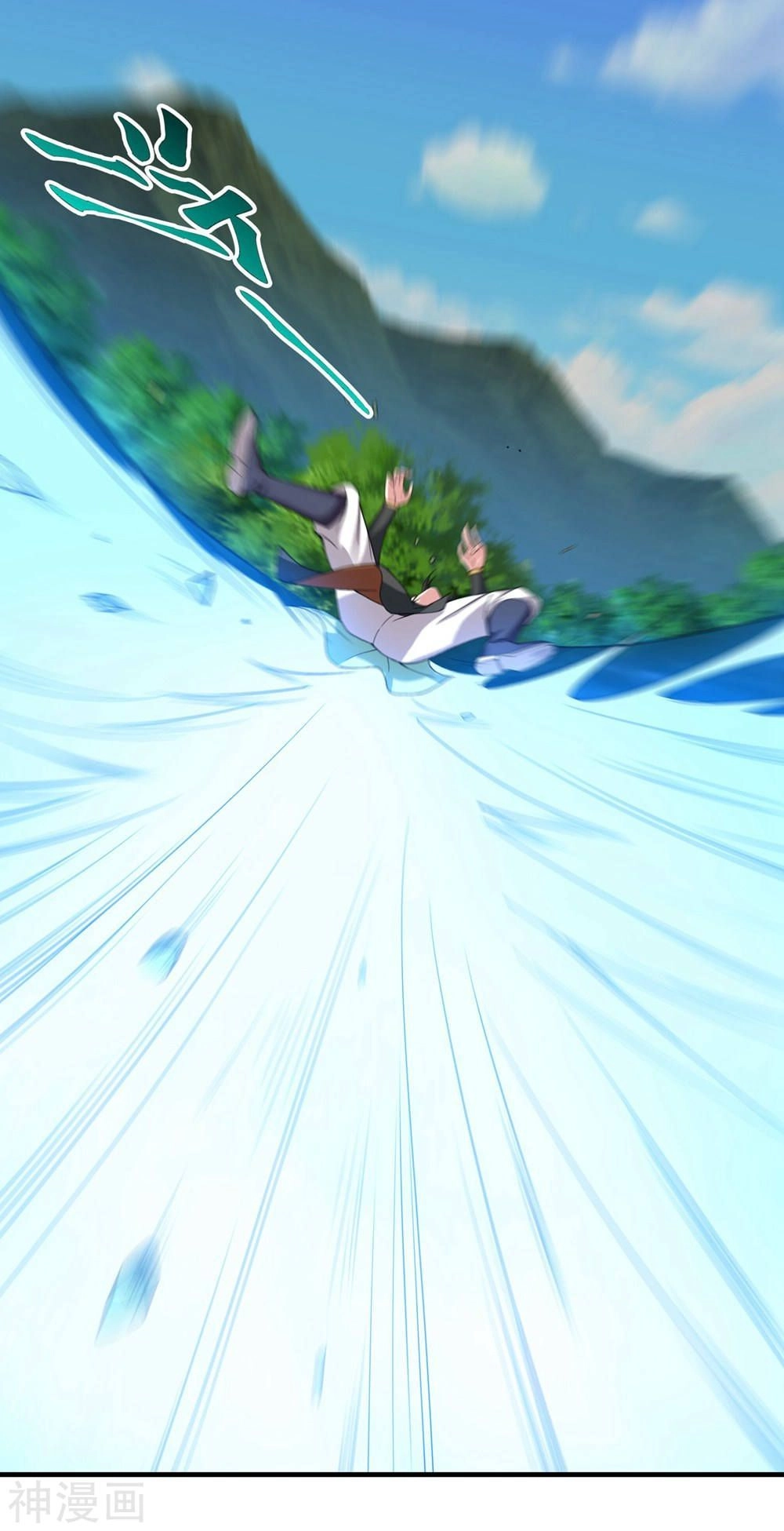 Cái Thế Đế Tôn Chapter 2 - 25