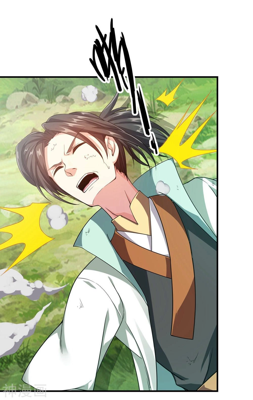 Cái Thế Đế Tôn Chapter 2 - 26