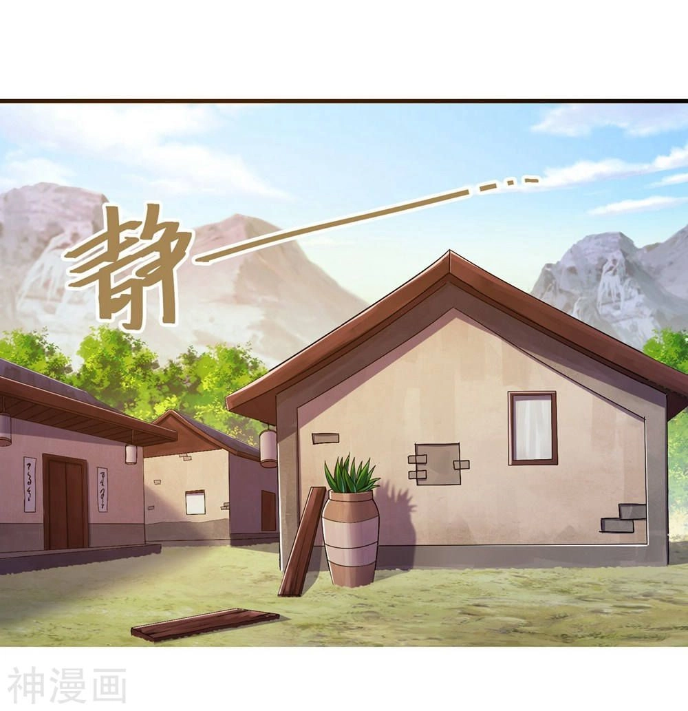 Cái Thế Đế Tôn Chapter 3 - 2