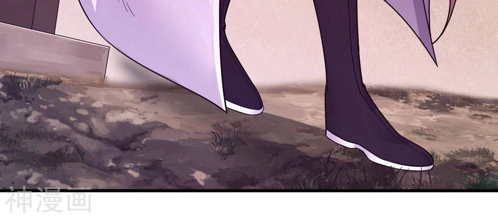 Cái Thế Đế Tôn Chapter 3 - 18