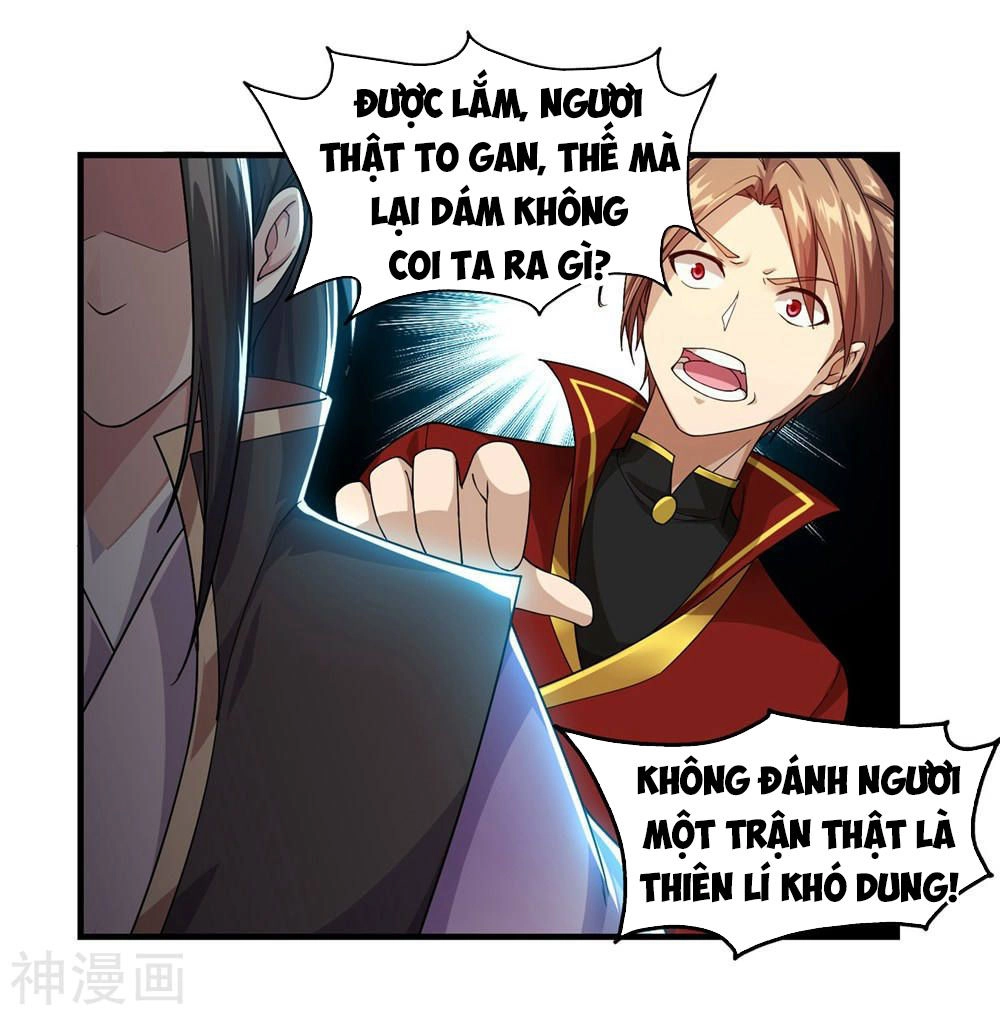 Cái Thế Đế Tôn Chapter 3 - 23