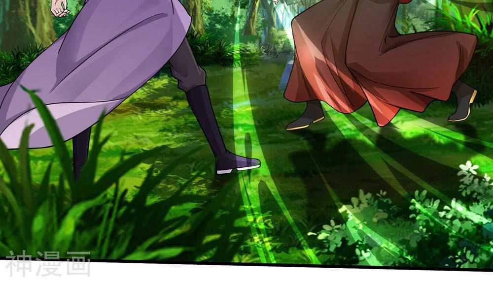 Cái Thế Đế Tôn Chapter 3 - 27