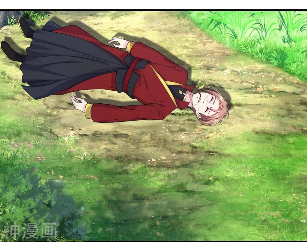 Cái Thế Đế Tôn Chapter 3 - 29