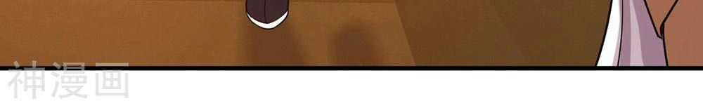 Cái Thế Đế Tôn Chapter 3 - 41