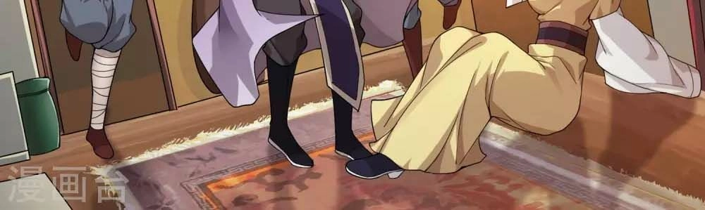 Cái Thế Đế Tôn Chapter 4 - 6