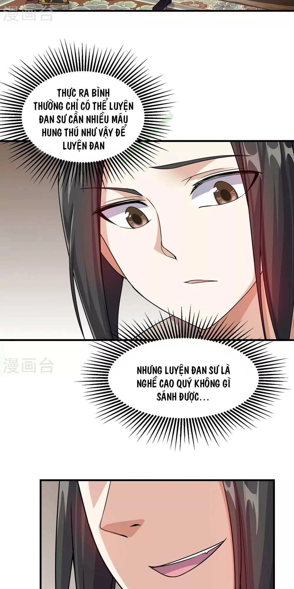 Cái Thế Đế Tôn Chapter 5 - 5