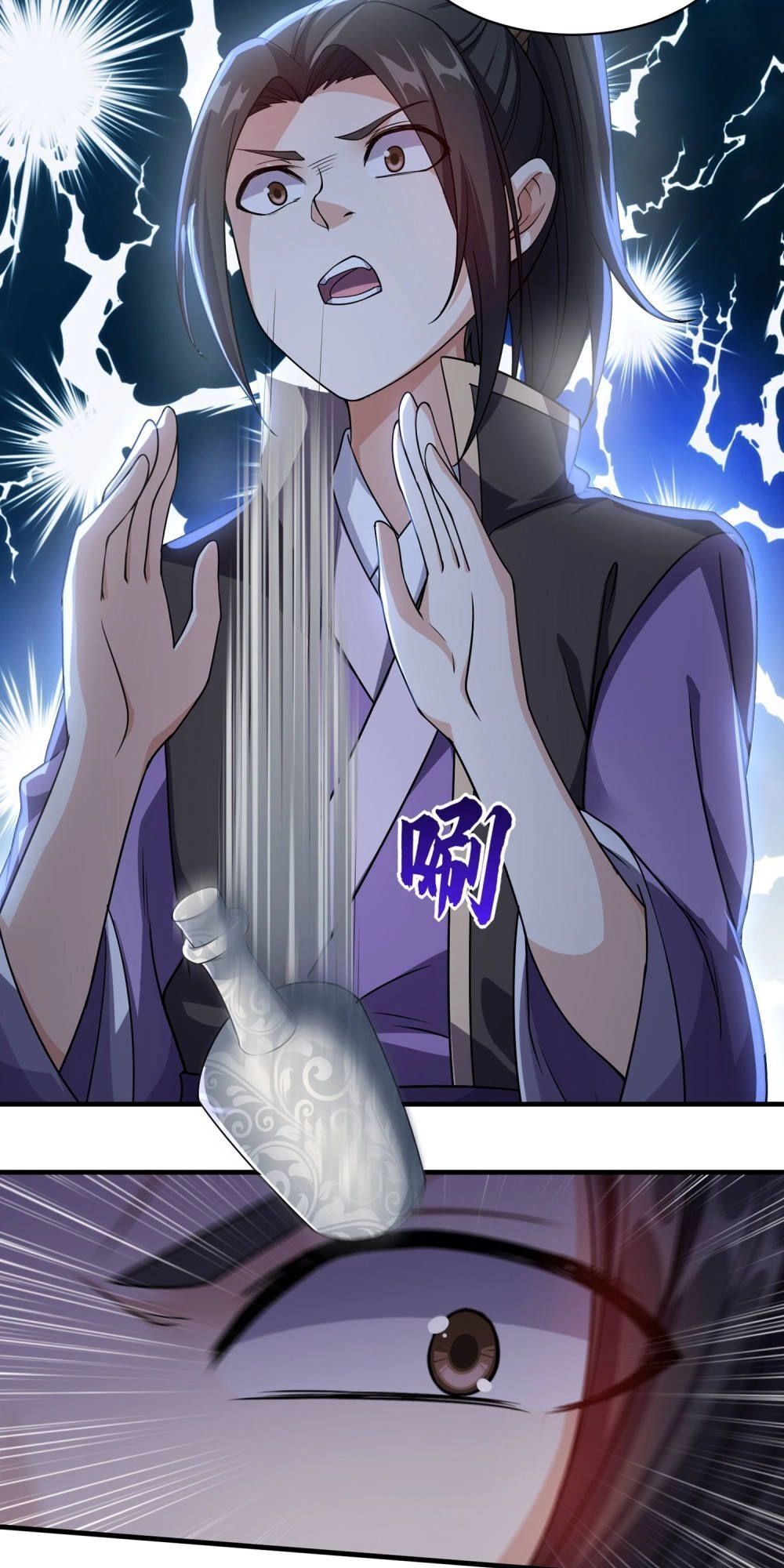 Cái Thế Đế Tôn Chapter 7 - 21