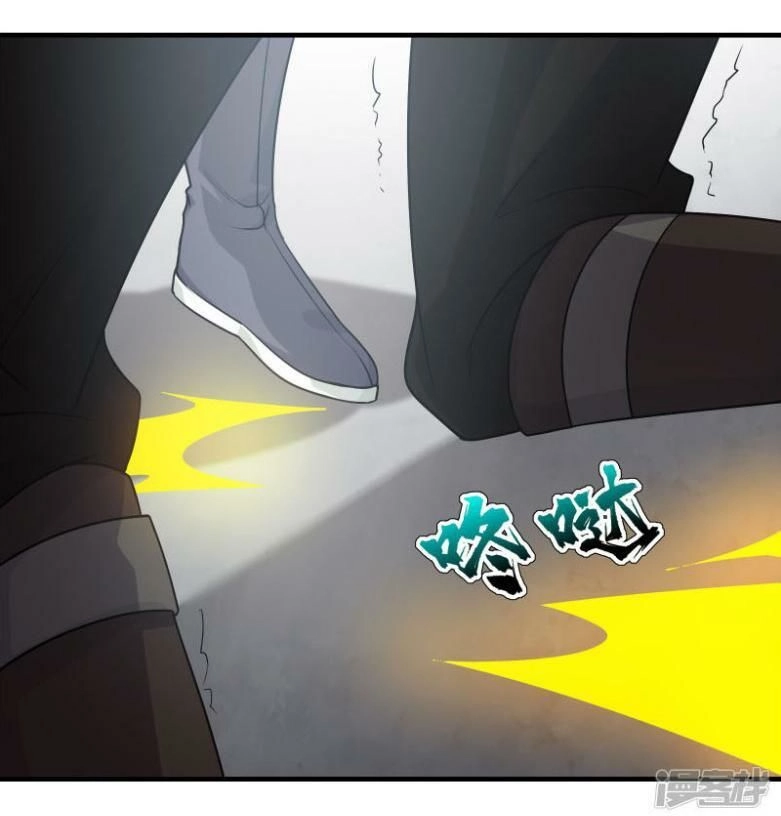 Cái Thế Đế Tôn Chapter 12 - 16