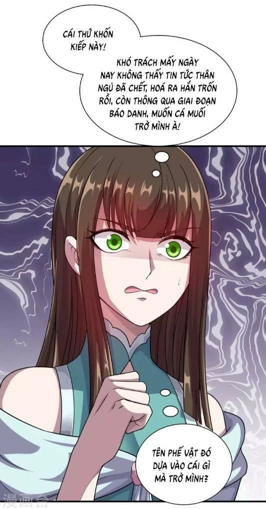 Cái Thế Đế Tôn Chapter 15 - 6