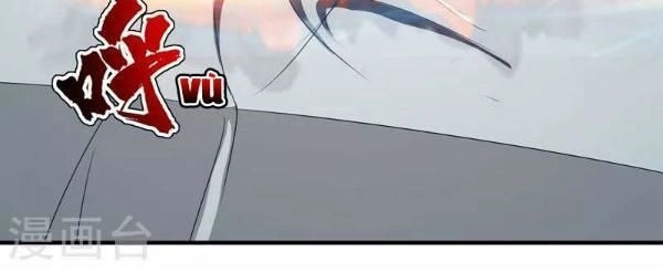 Cái Thế Đế Tôn Chapter 16 - 15