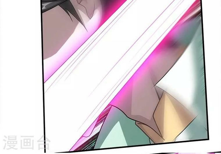 Cái Thế Đế Tôn Chapter 19 - 11