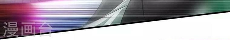 Cái Thế Đế Tôn Chapter 19 - 16