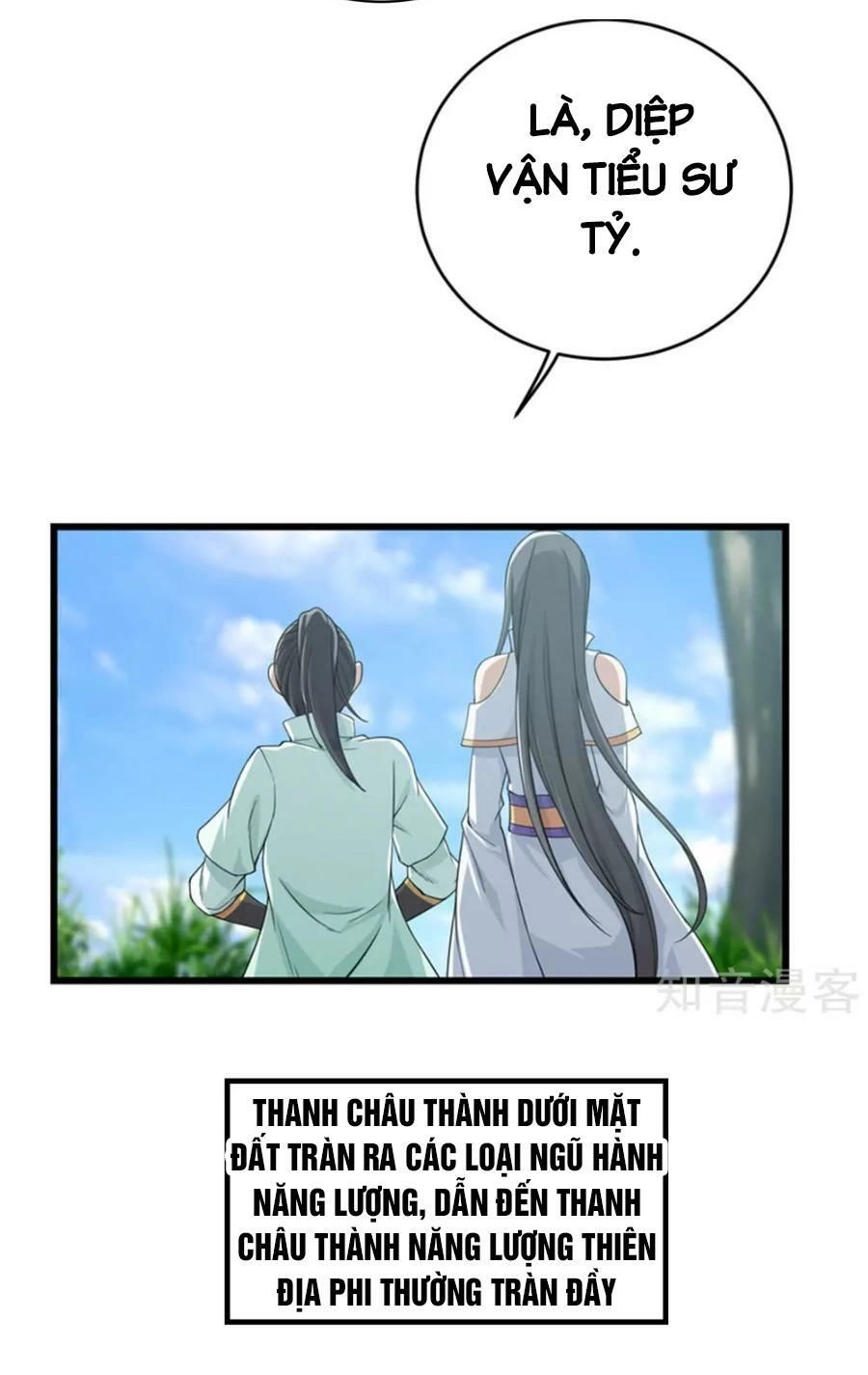 Cái Thế Đế Tôn Chapter 21 - 5