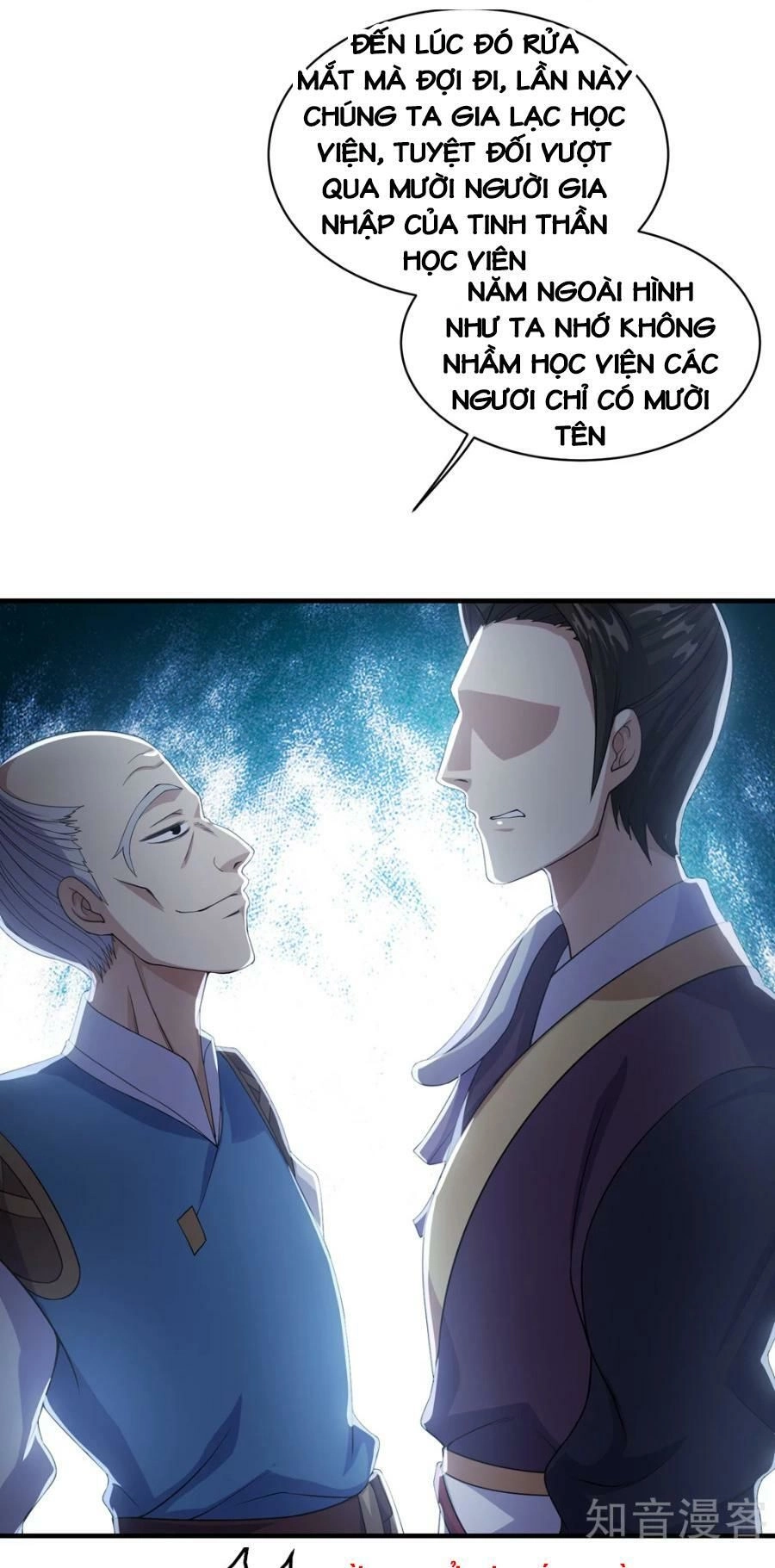 Cái Thế Đế Tôn Chapter 21 - 19