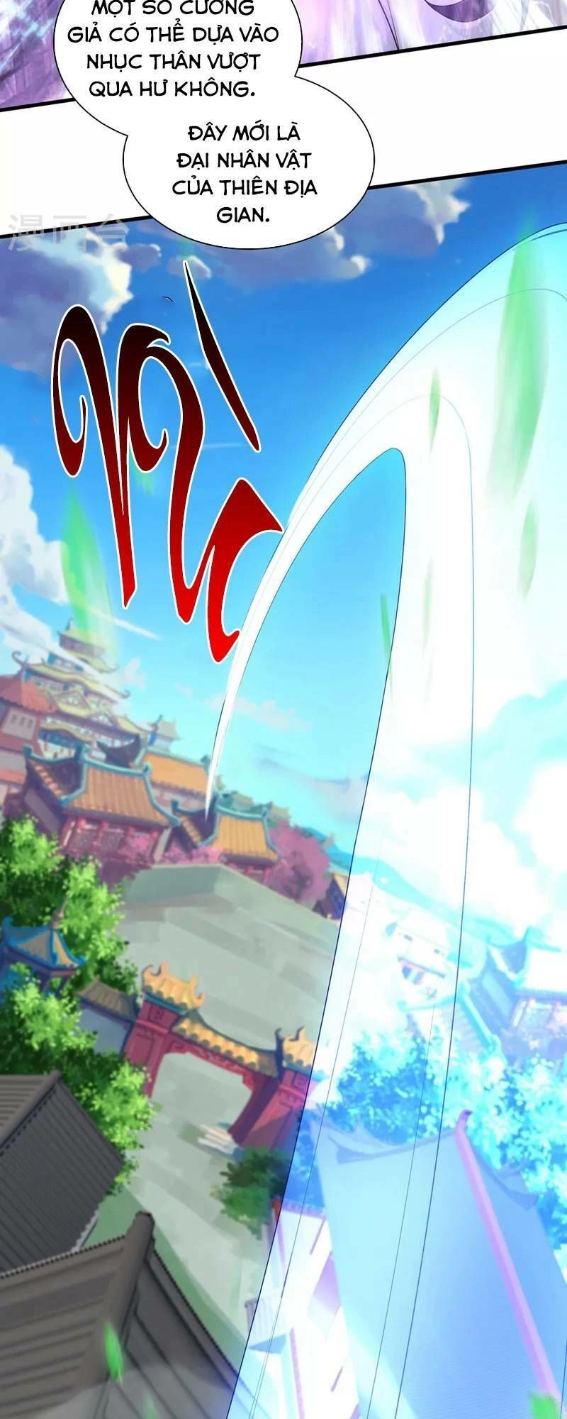 Cái Thế Đế Tôn Chapter 23 - 5